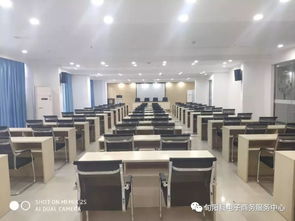 旬陽(yáng)縣電子商務(wù)中級(jí)技能培訓(xùn)招生公示